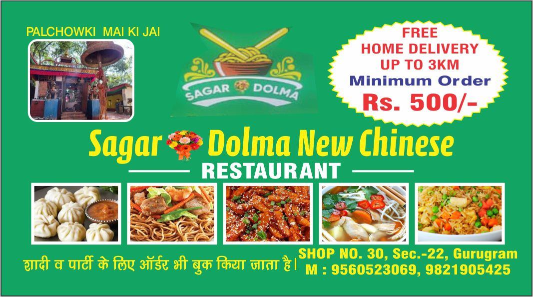 SAGAR DOLMA NEW CHINESE RESTAURANT (Sector 22 Restaurant)